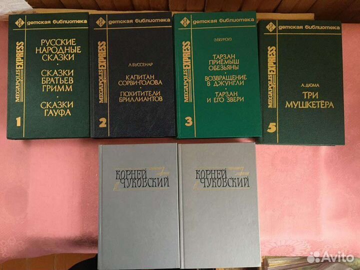 Детские книги