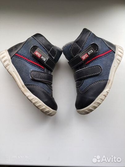 Ботинки демисезонные для мальчика 22 размер Юничел