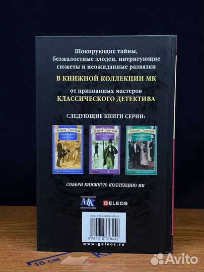 Комната в гостинице Летучий дракон