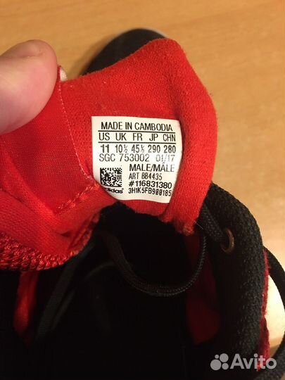 Футбольные кроссовки ACE 17.4 TR