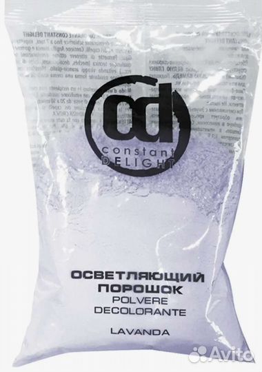 Пудра осветляющая Constant 30г