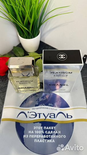 Chanel Platinum Egoist 100мл открытые для фото