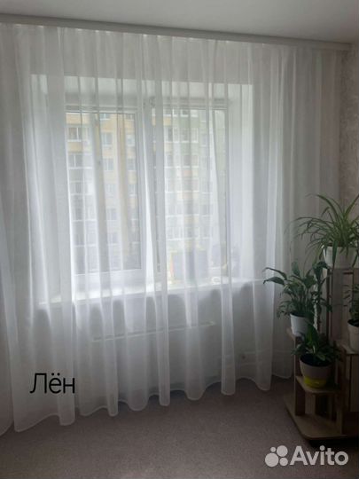 Тюль вуаль, лён, бамбук пошив, новый