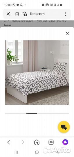 Пододеяльник и наволочка IKEA