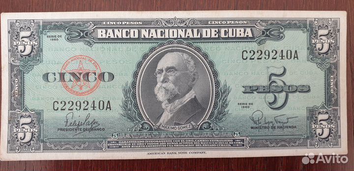 Банкнота 5 песо, Куба, 1960 г