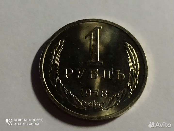 Регулярный чекан СССР и Россия и альбомы для монет