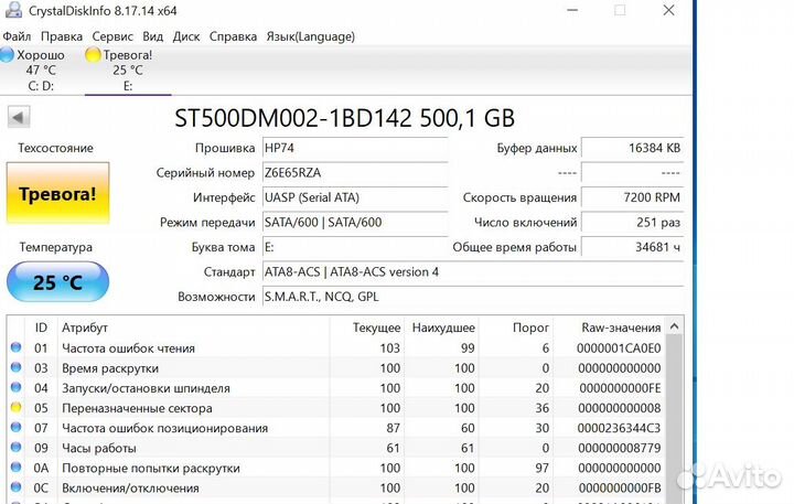 Hdd 160-250-500GB 3.5 SATA на пк