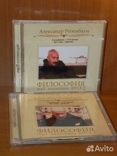Музыка (альбомы и коллекции) CD диски MP3 (ч.02)