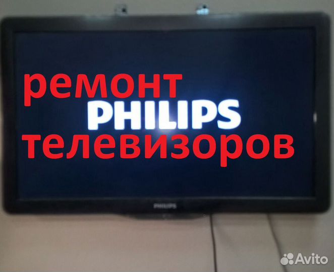 Ремонт любых телевизоров. Частный мастер. Тольятти
