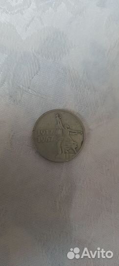 Продам монеты СССР