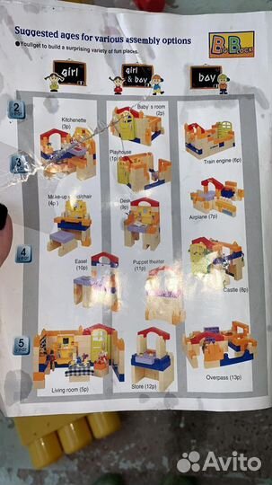 Домик-из мегаблоков