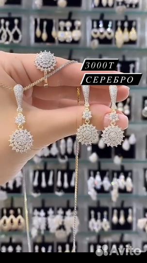 Подарок на 8 марта