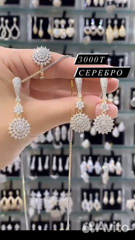 Подарок на 8 марта