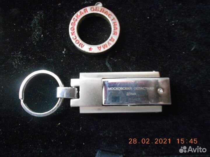 Два брелка 