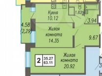 2-к. квартира, 64 м², 12/18 эт.