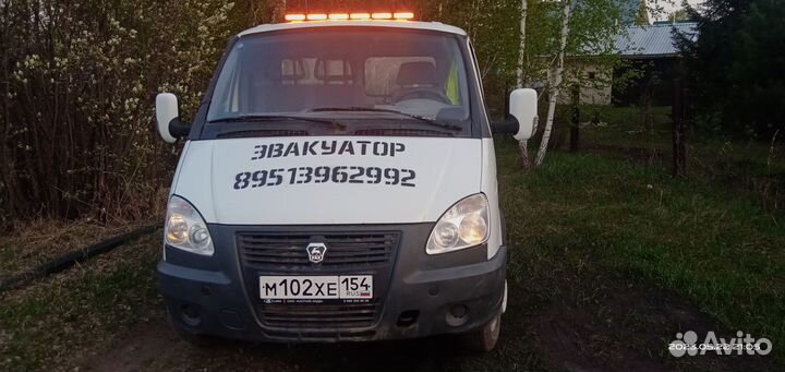 Услуги эвакуатора