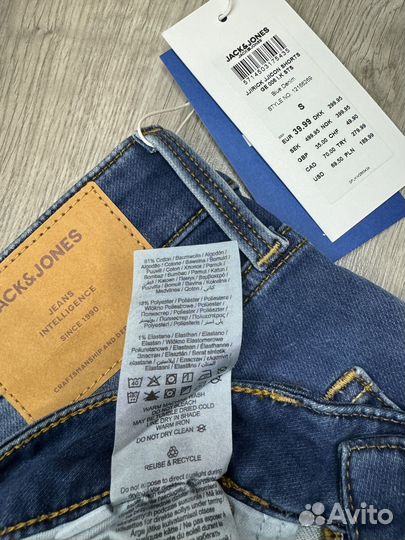 Шорты Jack&Jones размер S