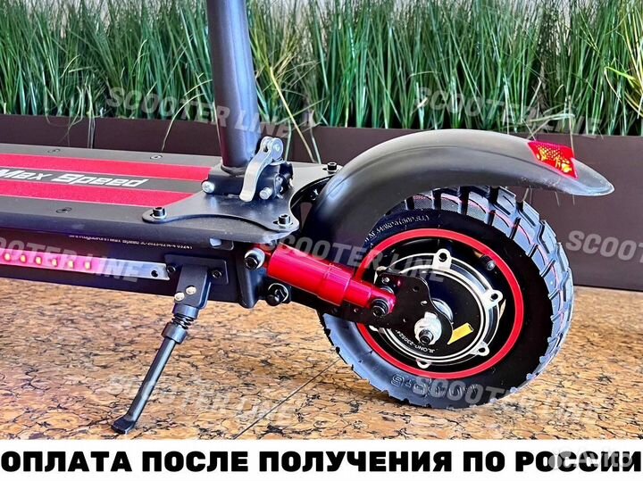 Электросамокат Kugoo Max Speed 2023