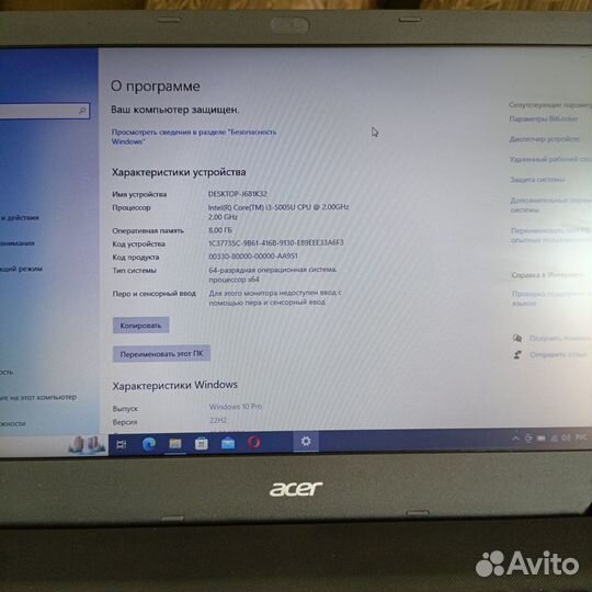 Acer aspire E5-573G-38TN