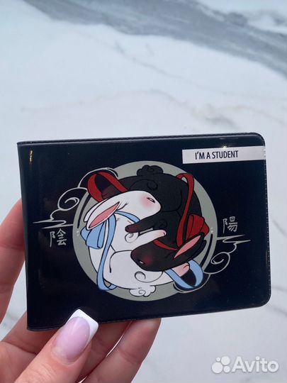 Обложка на студенческий билет