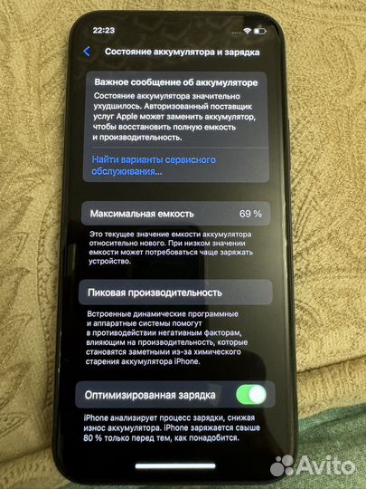 iPhone 11 Pro, 64 ГБ