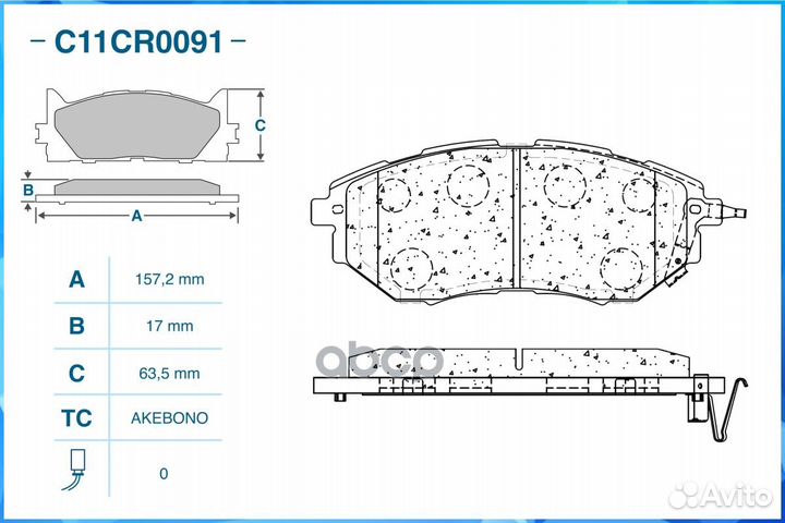 Тормозные колодки передние, Low Metallic C11CR0091