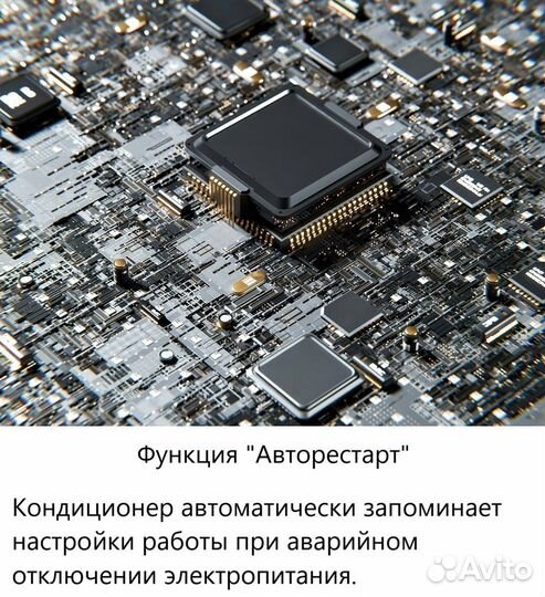 Канальный кондиционер Loriot LAC-48TD