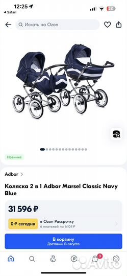 Коляска 2 в 1 Adbor Marsel Classic Navy Blue