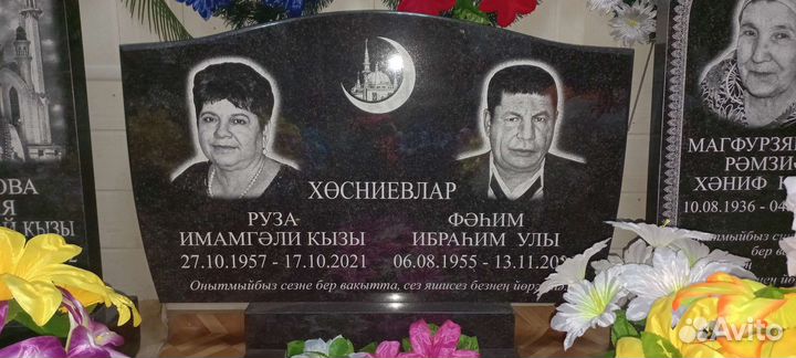 Ритуальные услуги