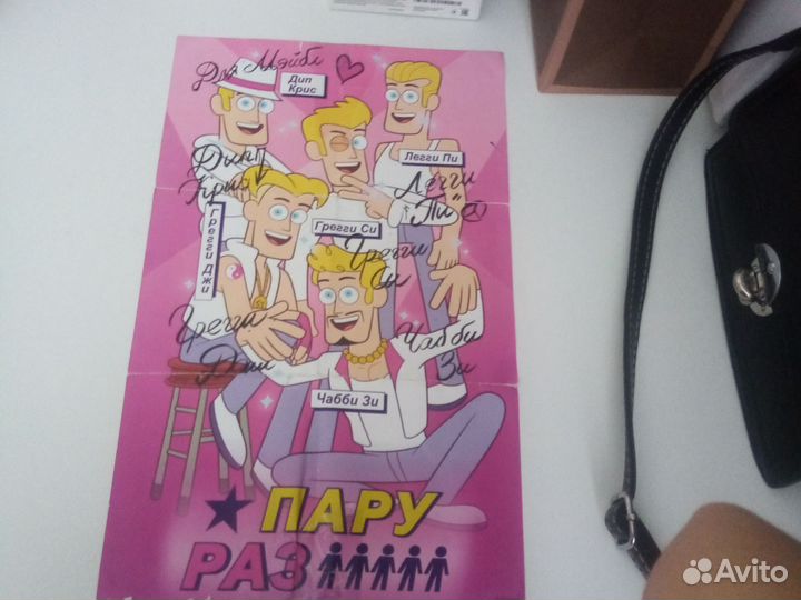 Флагад гравитти фолз + подарок брелок мишка