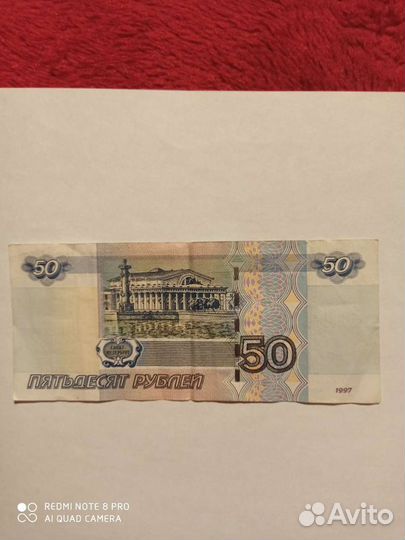 Купюры с красивыми номерами для коллекционеров