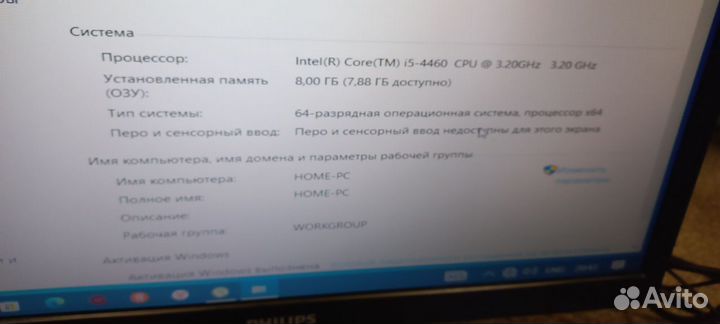 Системный блок dexp