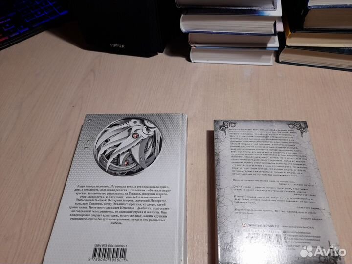 Книги маленькие