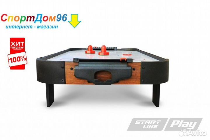Аэрохоккей настольный 3 фута