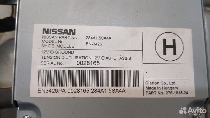 Блок управления камерой заднего вида Nissan Leaf 2017, 2020