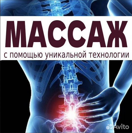 Массаж. Массаж для коленных суставов