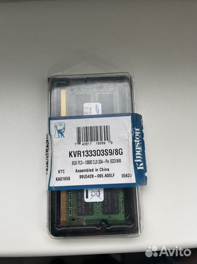 Оперативная память