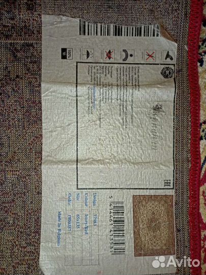 Ковер вискоза Isphahan 65*135 беж