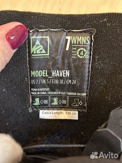 Сноубордические ботинки женские