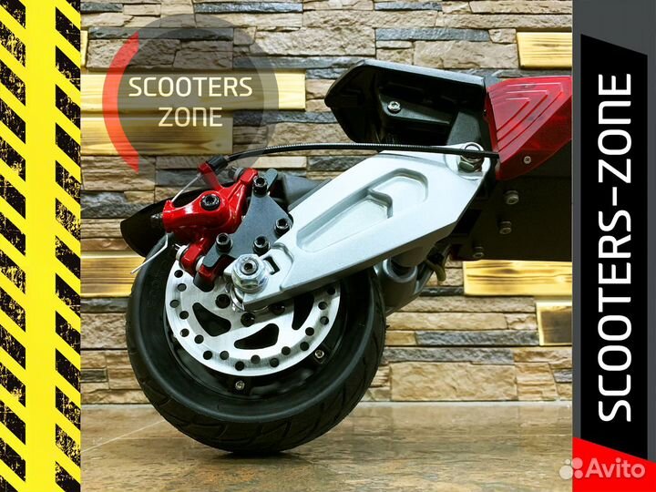 Электросамокат