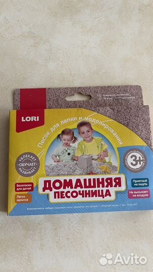 Настольные игры