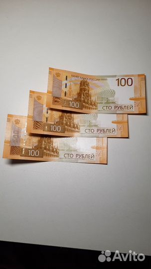 Купюры с красивыми номерами