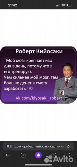 Денежный поток