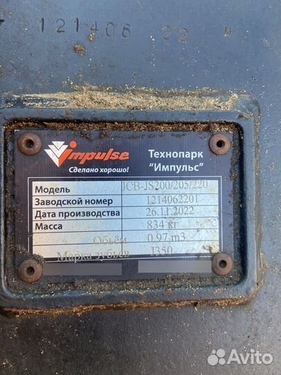 Ковш кубовый