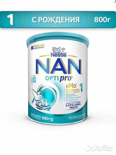 Детское питание nan optipro