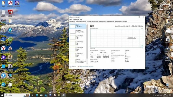 Игровой комплект (мать+проц+64 гига ддр3+кулер)