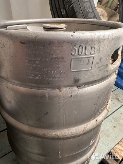 Пивная кега 50 л и 30 л