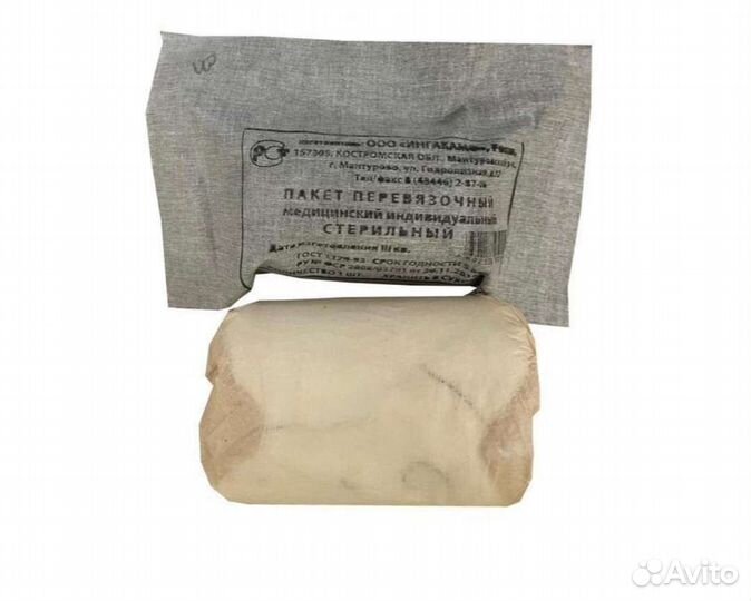 Пакет перевязочный ипп-1