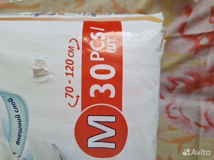 Подгузники для взрослых Senso MED M