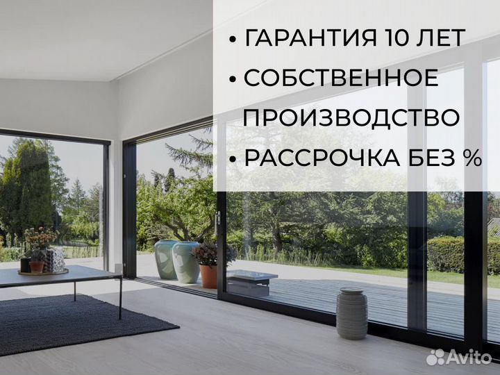 Окна пвх в Чамлыкской
